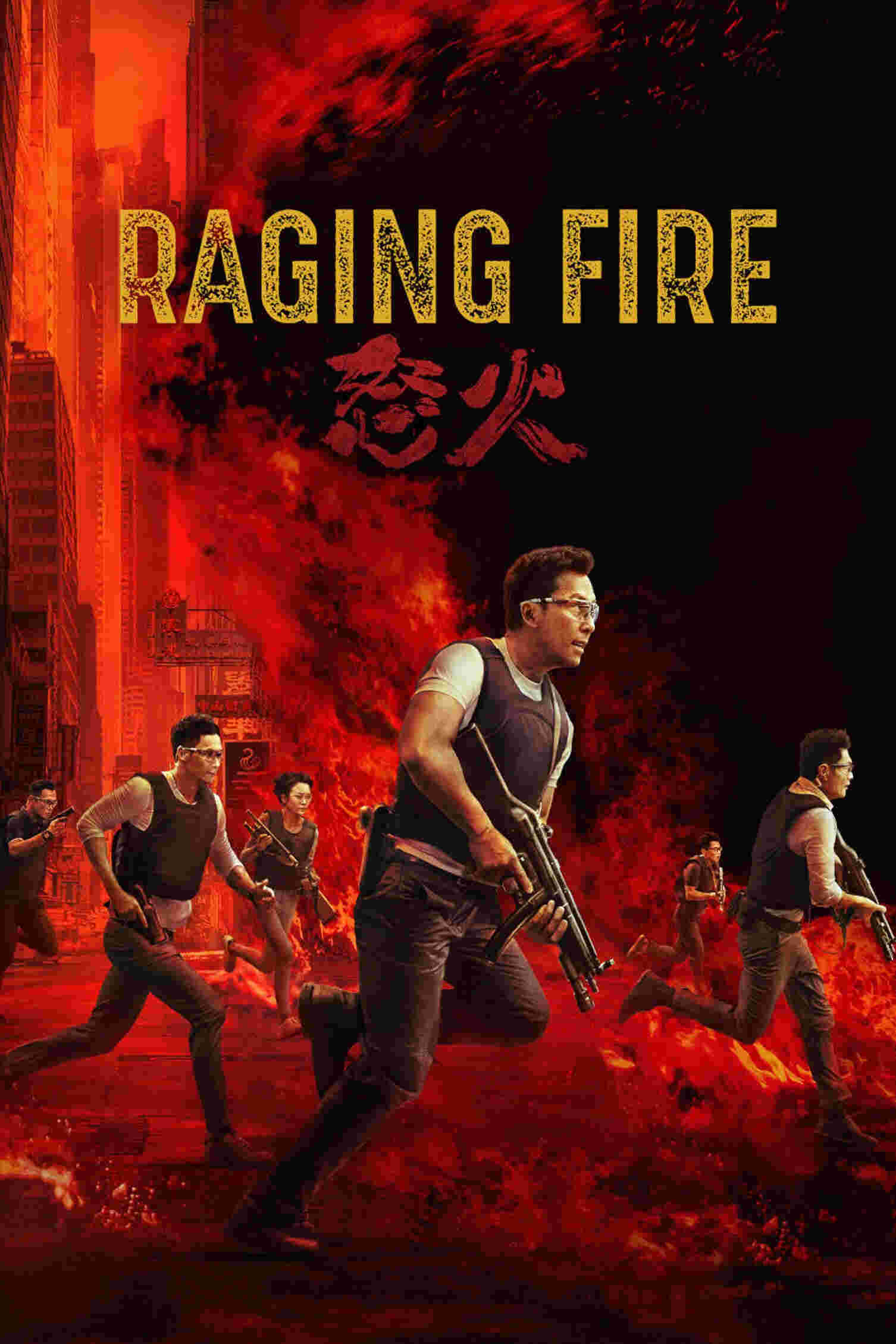 Raging Fire (2021) Donnie Yen